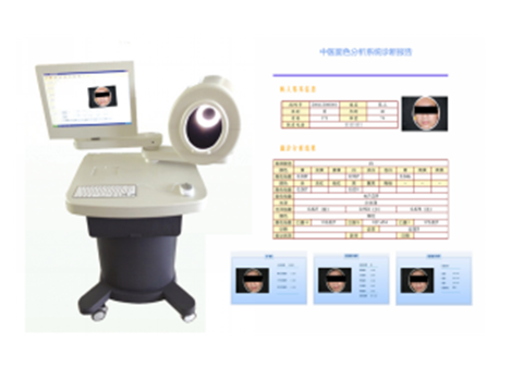 中醫(yī)面診檢測分析系統(tǒng)（臺(tái)車式）
